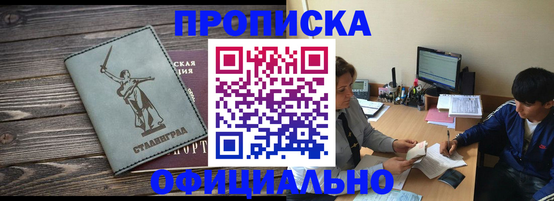 форма 3 в Белгородской области